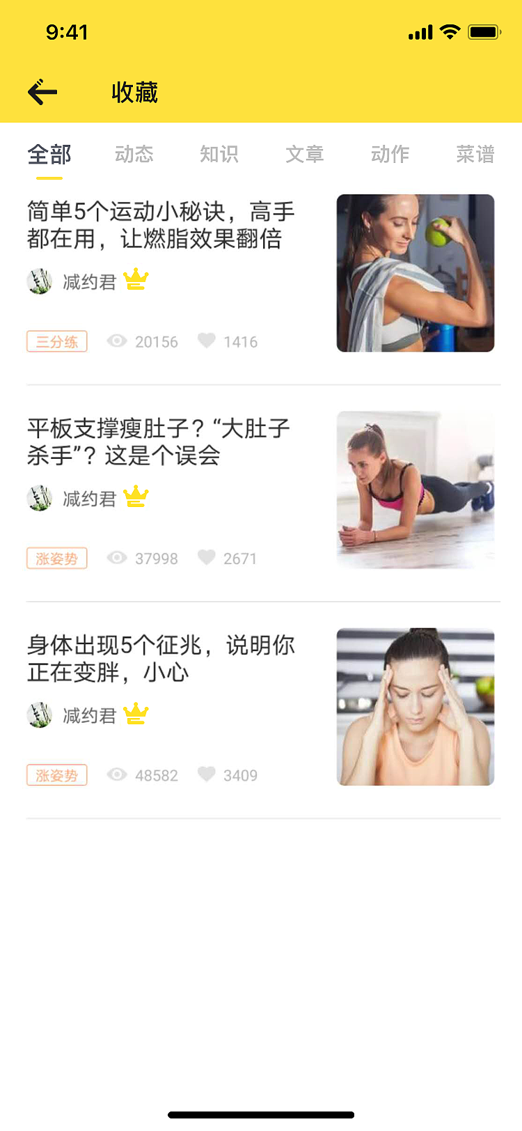 ADD运动APP（图ZMjA1NjIwODMy） - APP界面 - 站酷设计师李三岁is原创素材 - 站酷ZCOOL