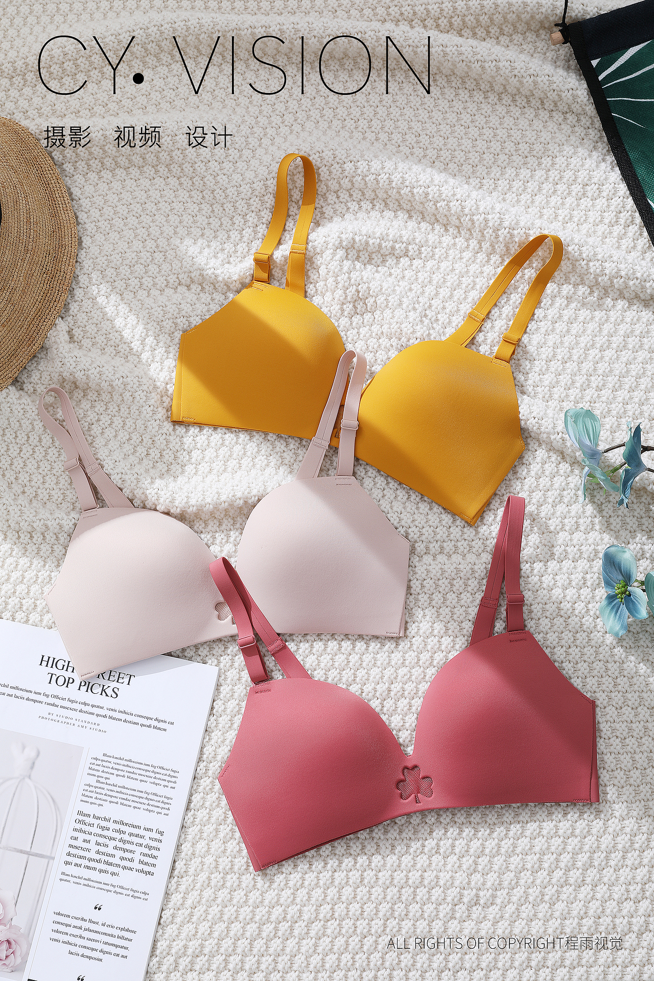 #程雨视觉#-内衣直出片（图ZMjQ3MzcxOTA0） - 产品摄影 - 站酷设计师程雨视觉原创素材 - 站酷ZCOOL