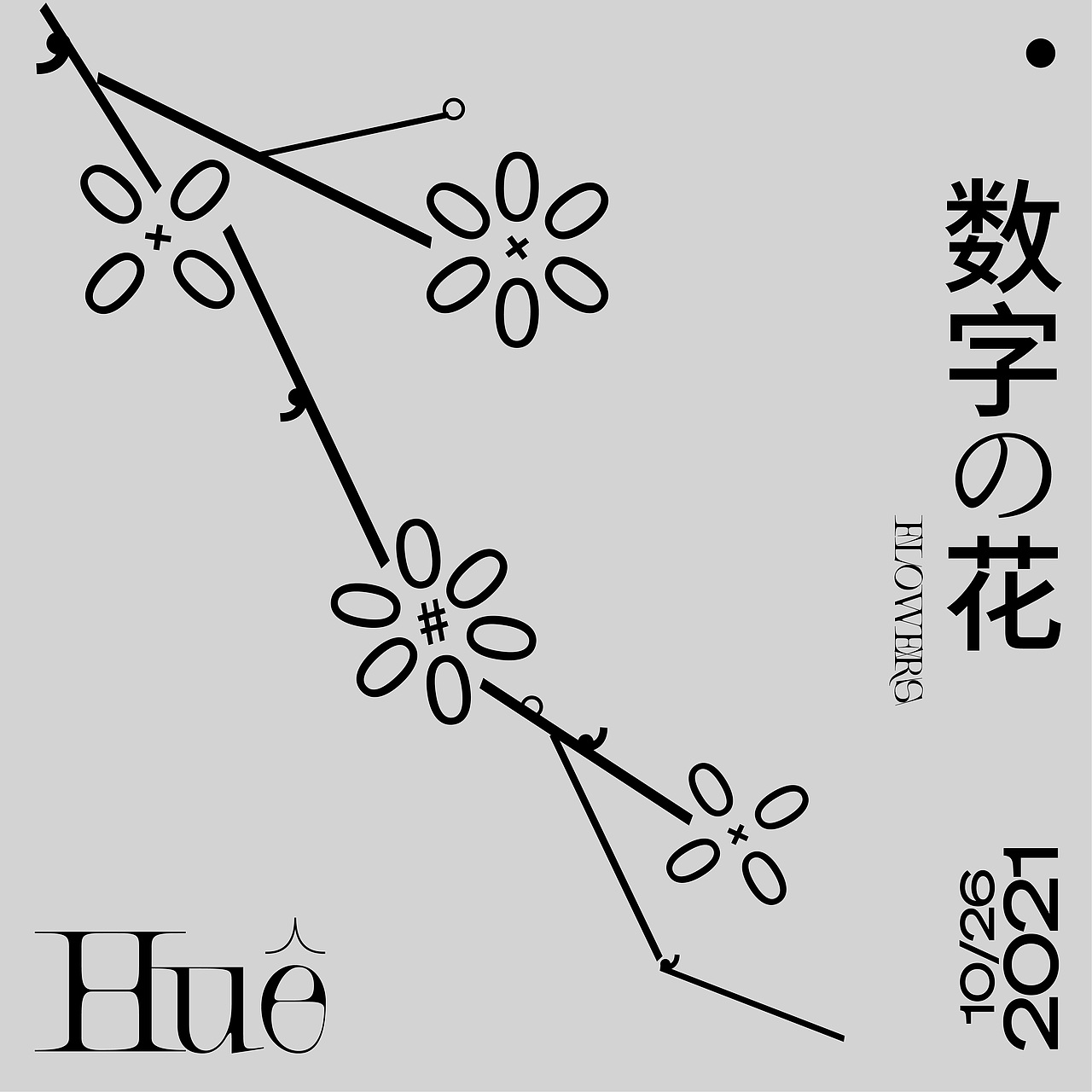数字の花（图ZMjc1OTUxOTgw） - 图案 - 站酷设计师sichompu原创素材 - 站酷ZCOOL