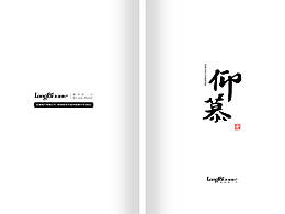 文化墙