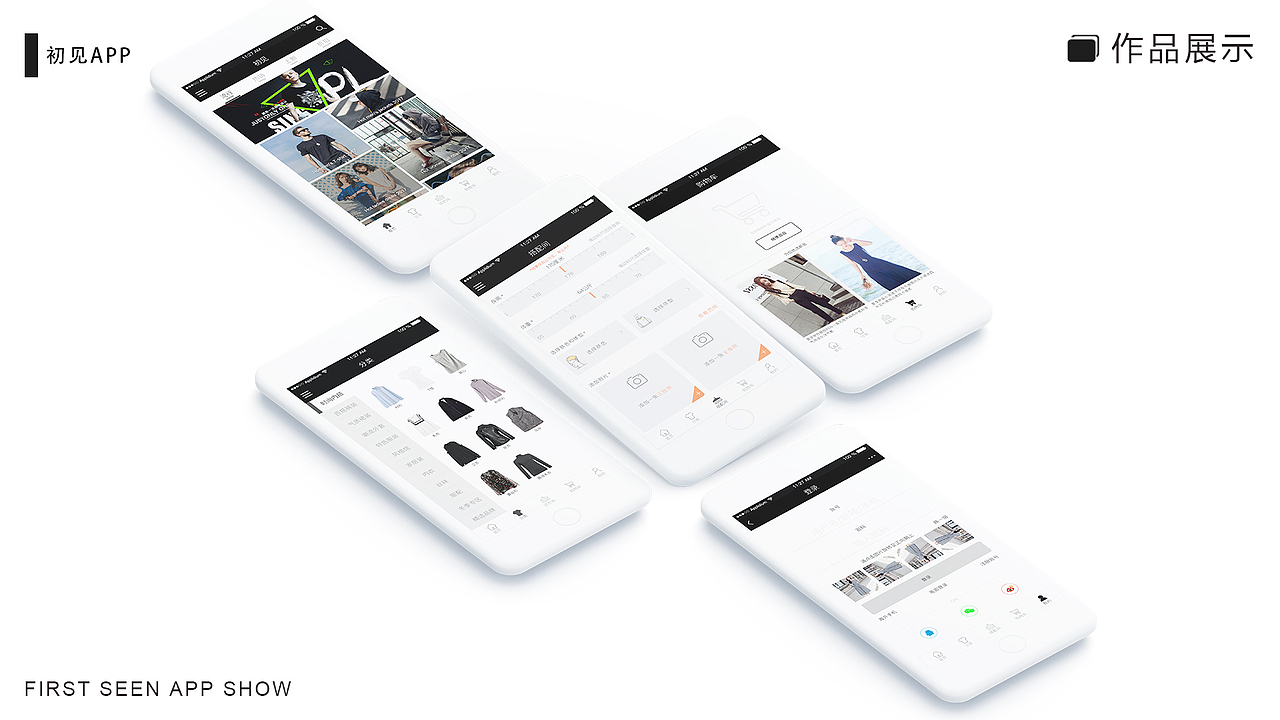 作品集（图ZOTkwNjUwNzI=） - PPT/Keynote - 站酷设计师AETBAT原创素材 - 站酷ZCOOL
