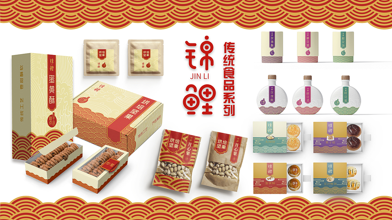 锦鲤传统食品包装系列（图ZMTU3NDgzODM2） - 包装 - 站酷设计师VignyYwy原创素材 - 站酷ZCOOL