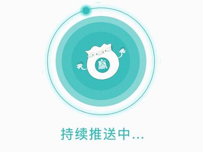 持续加载等待动态图标动效设计