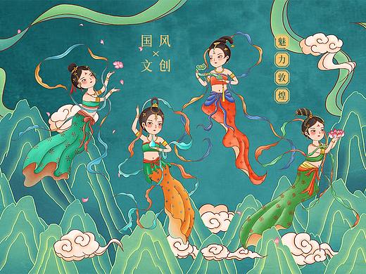 乐见敦煌文创国潮国风插画品牌设计