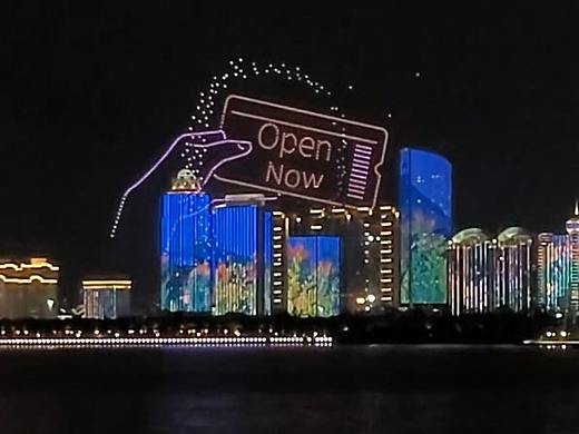 国际消费品博览会开幕式无人机表演，未来的科技强国！