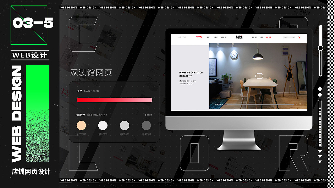 刘菲作品集（图ZMjg5NDYxMjEy） - 其他平面 - 站酷设计师刘菲HS原创素材 - 站酷ZCOOL