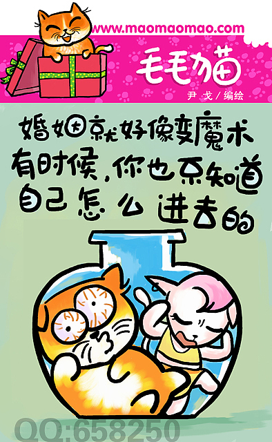 毛毛猫系列漫画（图ZMTc1MzA1Mg==） - 商业插画 - 站酷设计师歪理猫原创素材 - 站酷ZCOOL
