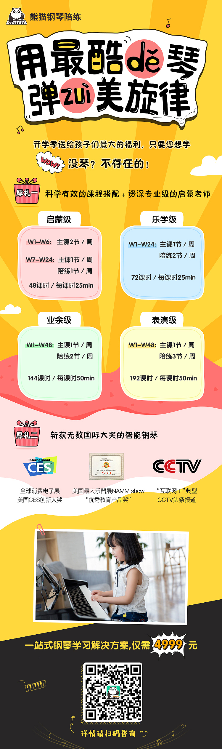 近期海报设计整理一（图ZMTEzNjIyODky） - 运营设计 - 站酷设计师SheronZ原创素材 - 站酷ZCOOL