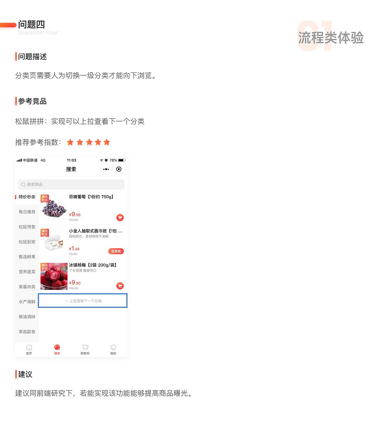 体验优化及构建组件库（图ZMTY5OTIyNjEy） - APP界面 - 站酷设计师MIST嘟原创素材 - 站酷ZCOOL
