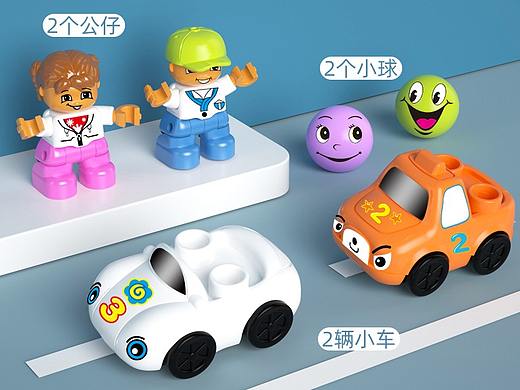 滑道积木（个人主页-ZNDY5NjU2NTY=） - 海报 - 站酷设计师斗而不止原创素材 - 站酷ZCOOL