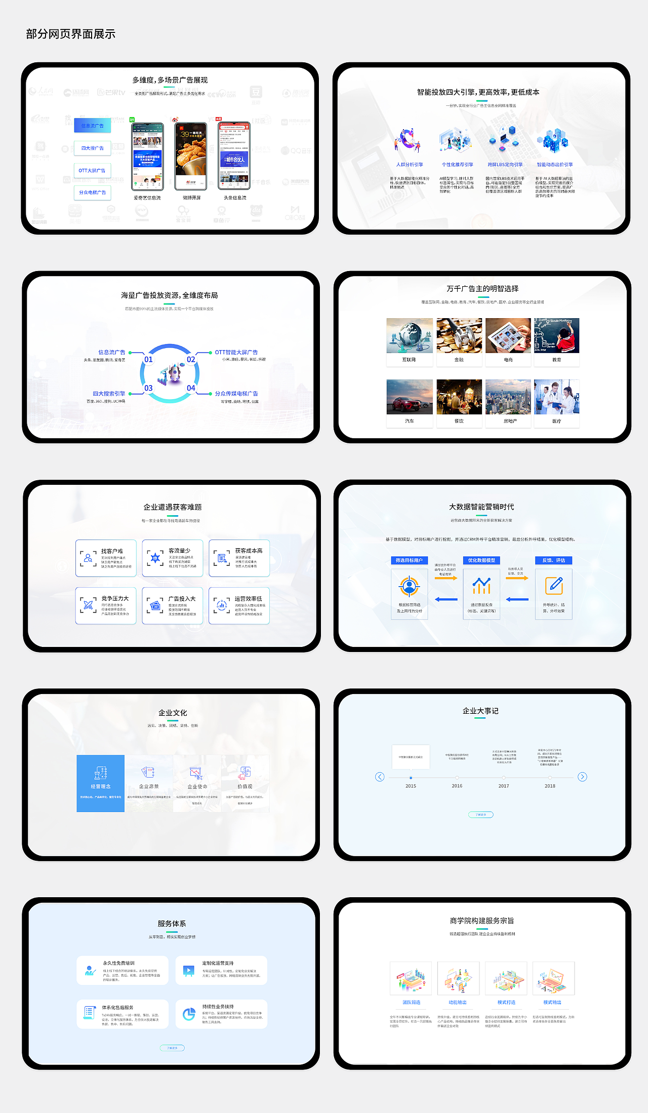 平面设计个人作品集
