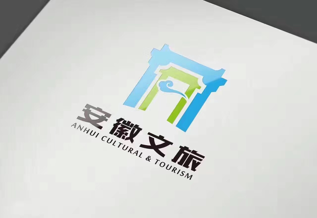 安徽文旅集团logo