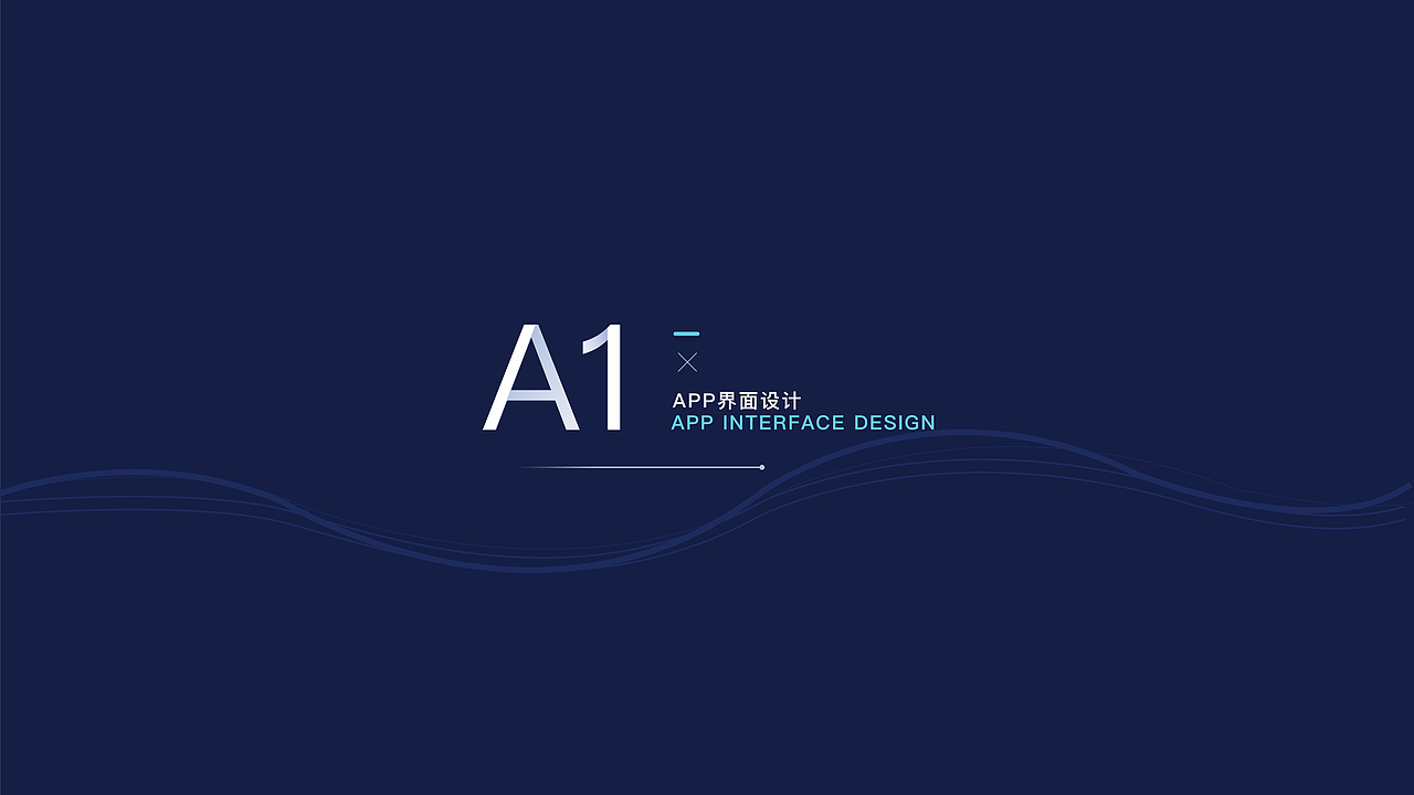 UI作品集（图ZMTI4NTUyMTMy） - APP界面 - 站酷设计师爱睡觉的只只原创素材 - 站酷ZCOOL