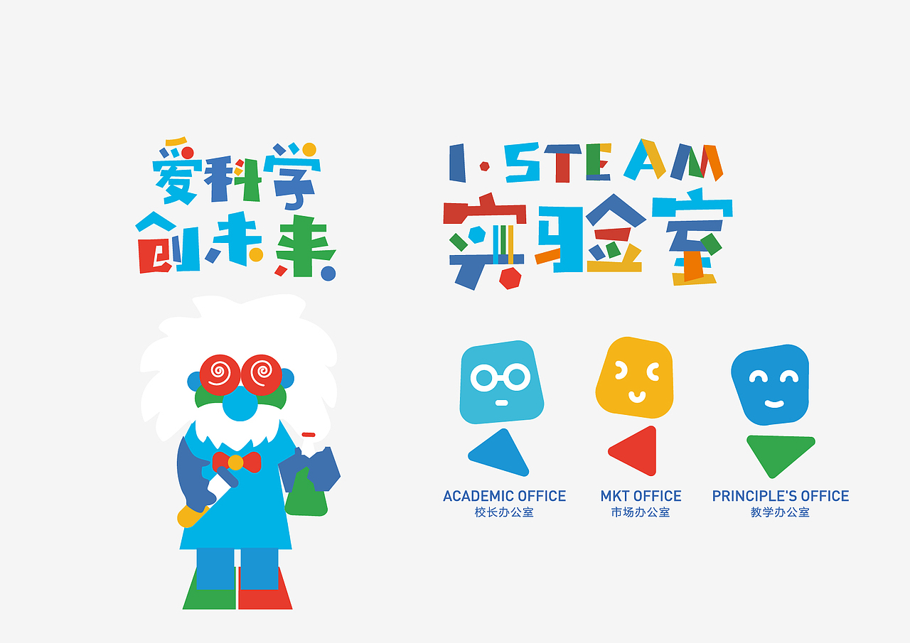 STEAM造型（图ZMTY4MDYyMTI0） - 图案 - 站酷设计师sude原创素材 - 站酷ZCOOL