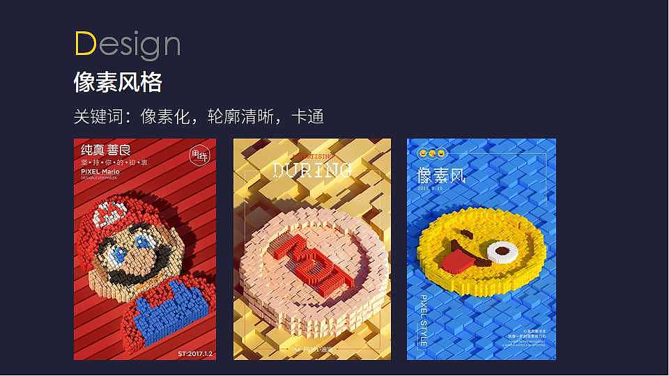 关于设计的一些看法