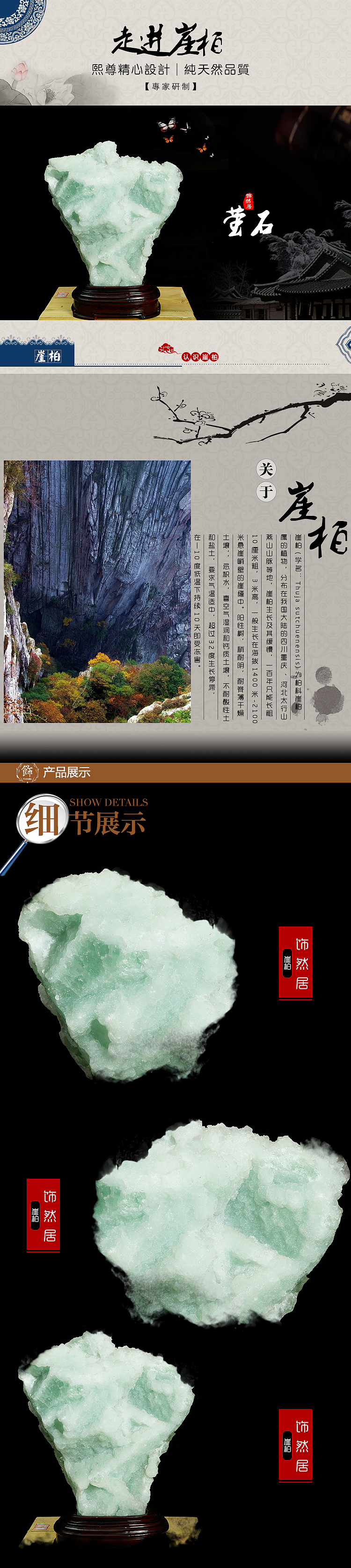 奇石摄影作品（图ZMTcyMjY4NjQw） - 产品摄影 - 站酷设计师小民iCG原创素材 - 站酷ZCOOL