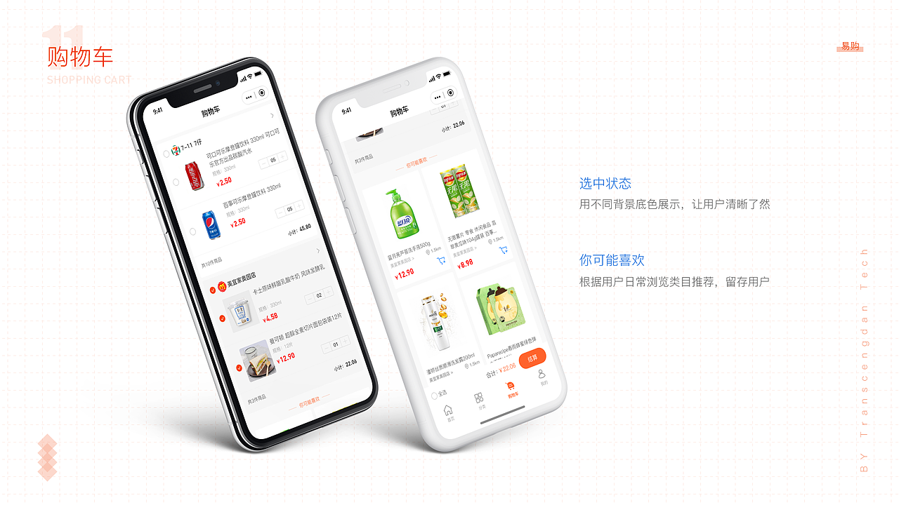 2020作品集（图ZMjQzMzIyNjI0） - 其他UI - 站酷设计师小萝卜兔兔兔原创素材 - 站酷ZCOOL