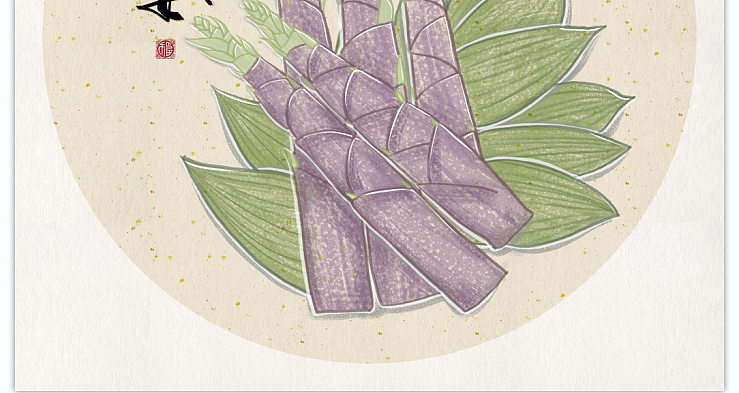 新中式果蔬插画