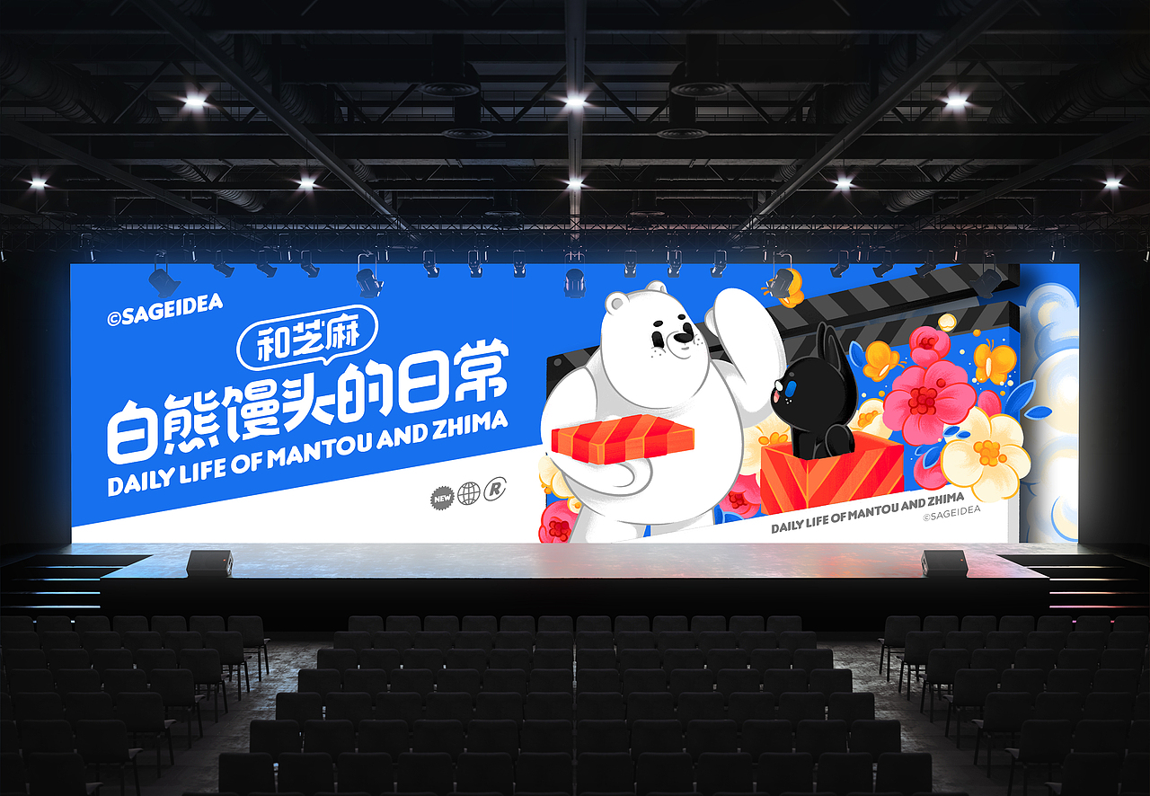 尚智原创IP形象|白熊馒头的日常(可授权)|吉祥物设计(图ZMjc4NTYzMTY4) - IP形象 - 站酷设计师尚智品牌和IP设计原创素材 - 站酷ZCOOL