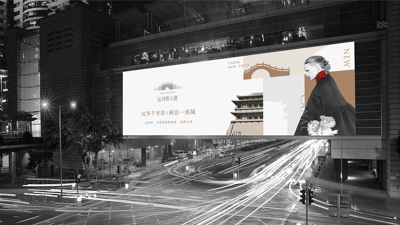 运河天地（图ZMjgwNTI4NDE2） - 海报 - 站酷设计师单车老师傅原创素材 - 站酷ZCOOL