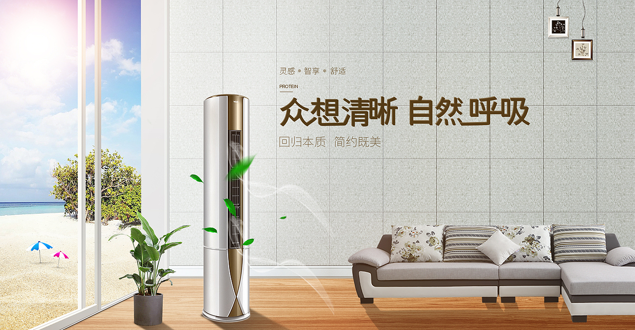 海报（图ZMTU3NjcxMDY4） - 海报 - 站酷设计师唐宇婷原创素材 - 站酷ZCOOL