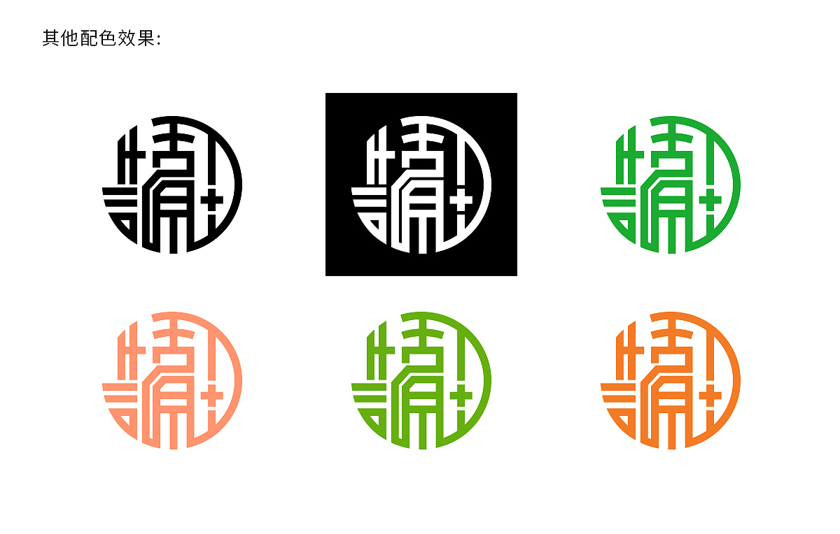 Logo设计丨一加恬源