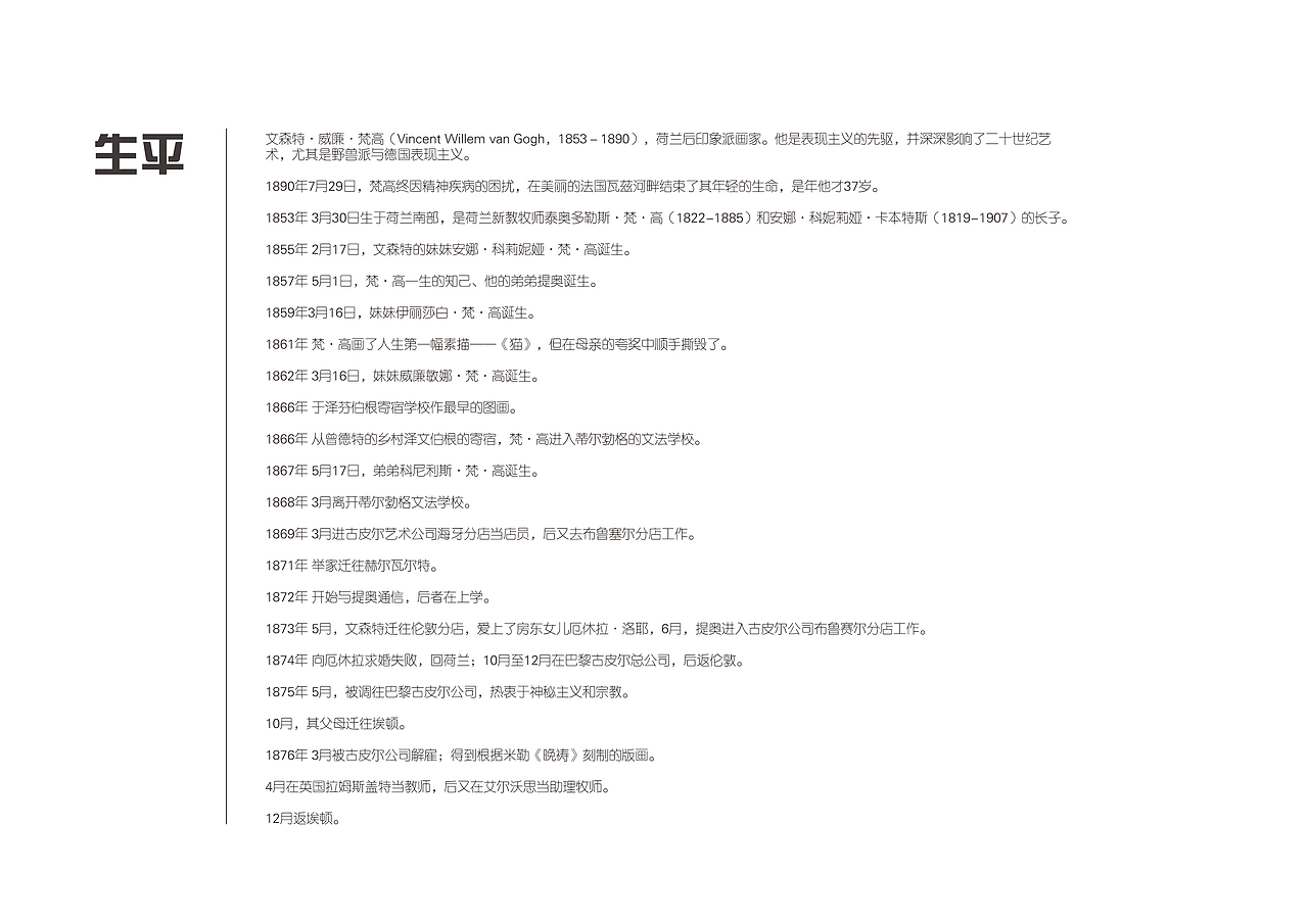 灯塔（图ZMjE0MzI2ODI4） - 书籍/画册 - 站酷设计师胖橘侦探事务所原创素材 - 站酷ZCOOL