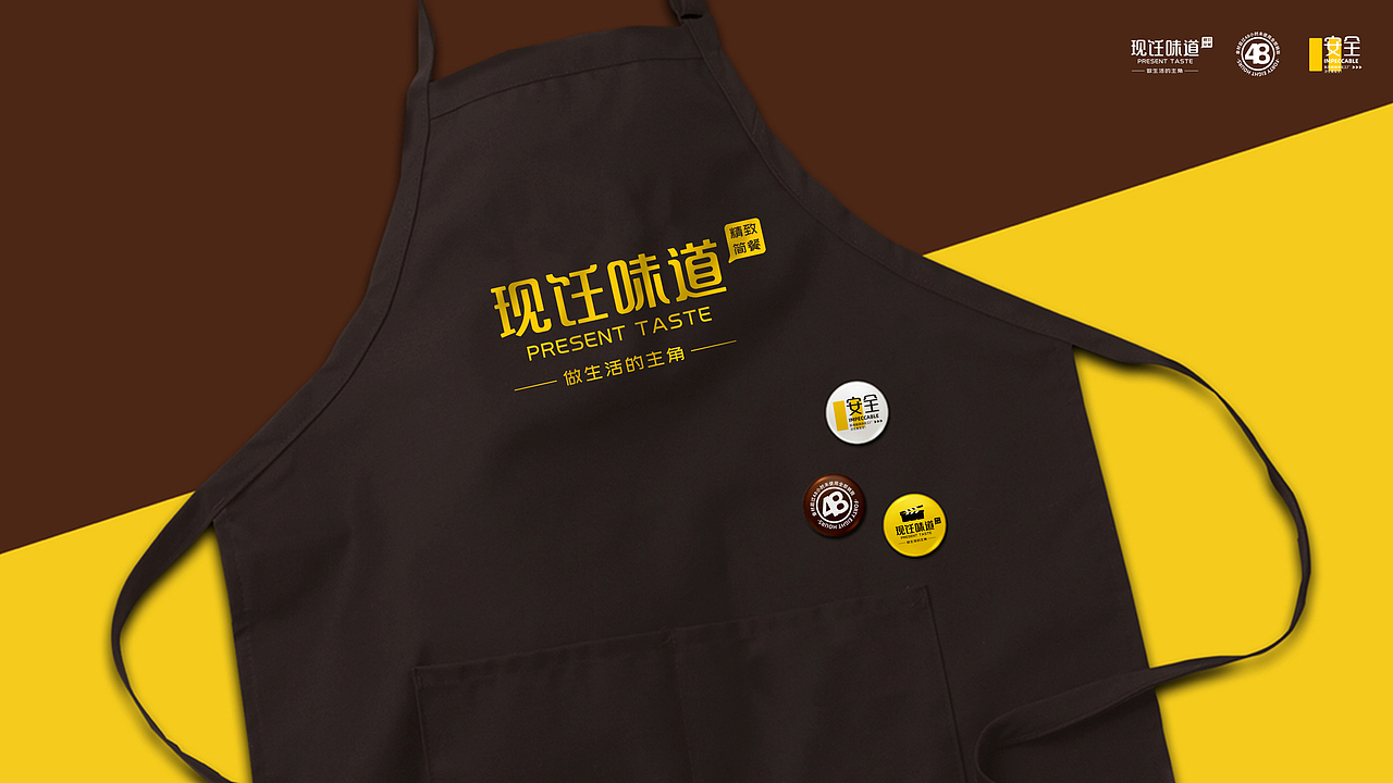 餐谋官餐饮案例 | 现饪味道（图ZMjE4MzA3MTY4） - 品牌 - 站酷设计师道谢设计原创素材 - 站酷ZCOOL