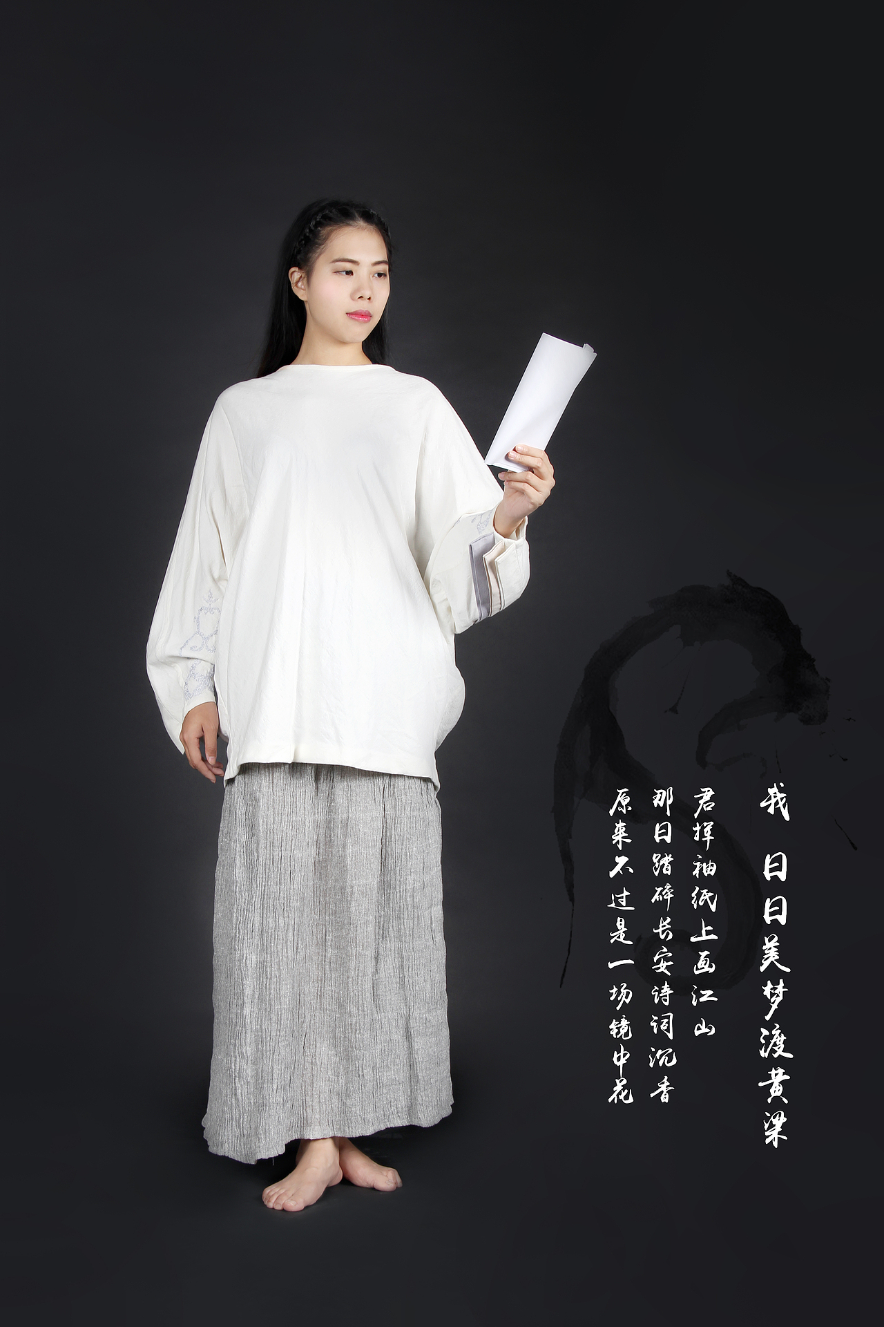 墨（图ZMzY5NjAxOTI=） - 人像摄影 - 站酷设计师wwwfiveotwo原创素材 - 站酷ZCOOL