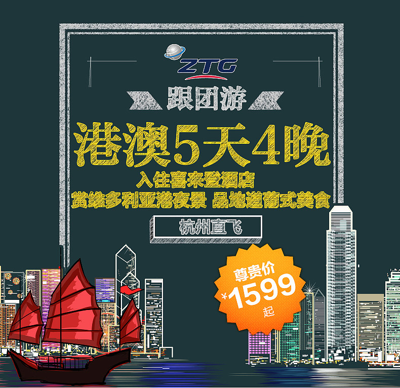 黑板报系列头图（图ZNDgwMDg2NTY=） - 电商 - 站酷设计师立冬1107原创素材 - 站酷ZCOOL