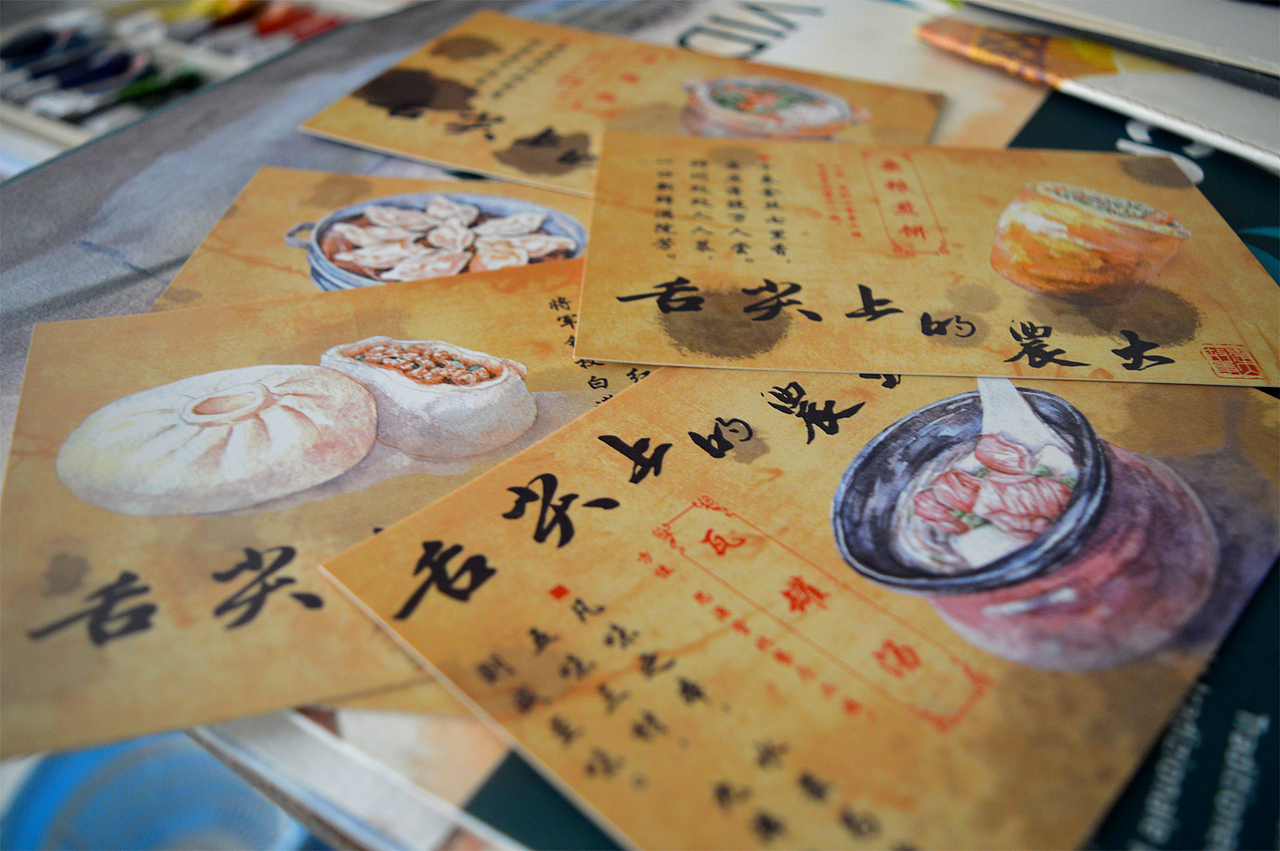 “舌尖农大”系列明信片（图ZODQ3NzMyMDQ=） - 艺术插画 - 站酷设计师泛泛Moy原创素材 - 站酷ZCOOL