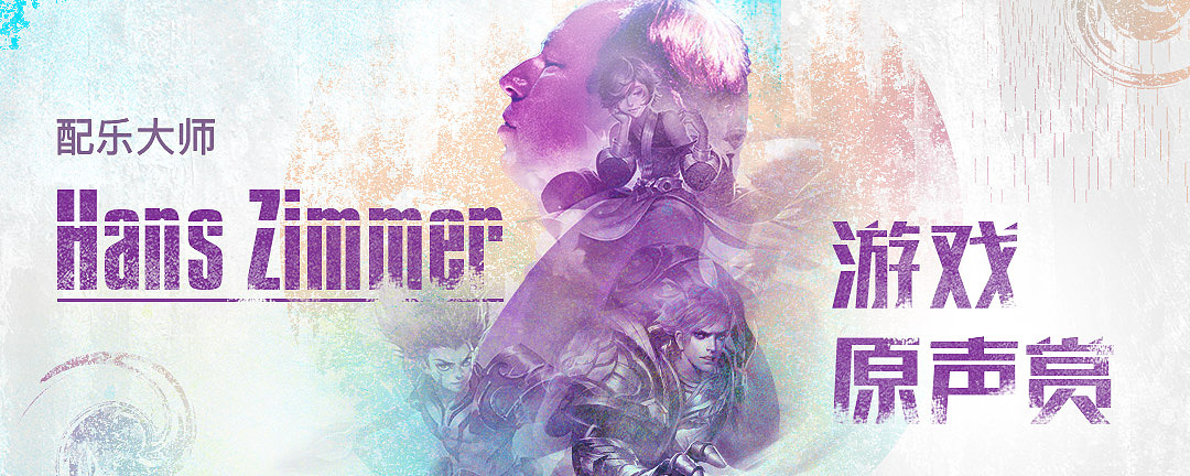 QQ音乐banner（图ZMTEyNTg4MTY4） - 运营设计 - 站酷设计师设计接单原创素材 - 站酷ZCOOL