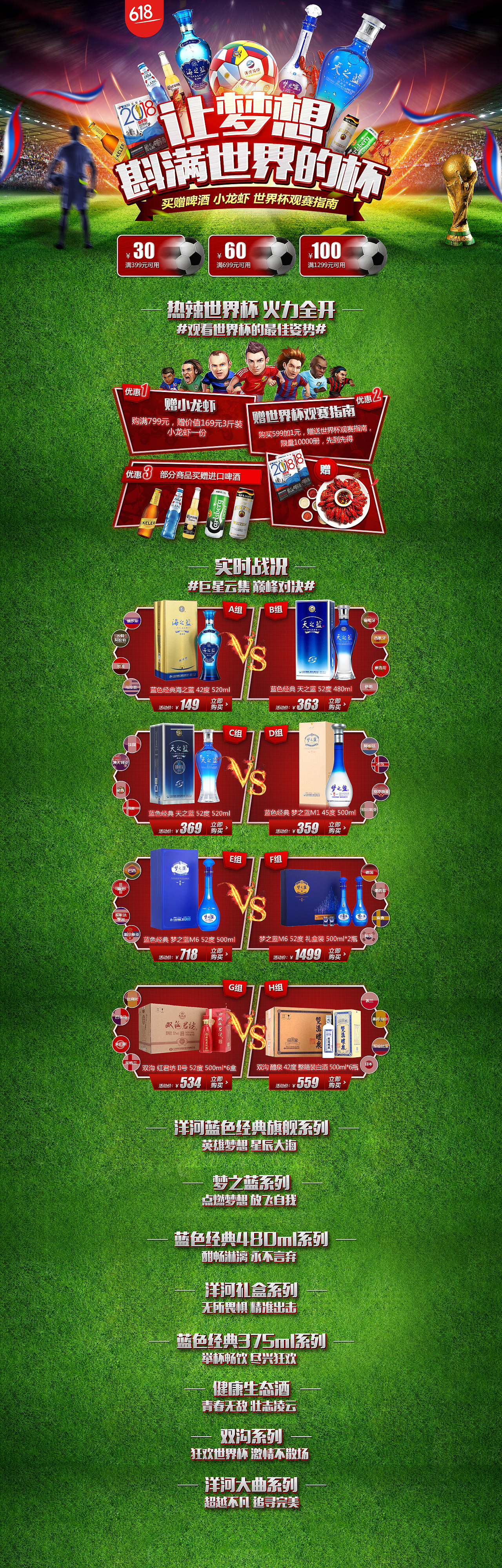 2018部分作品（图ZMTE2OTQ4NDky） - 电商 - 站酷设计师又又呀啊原创素材 - 站酷ZCOOL