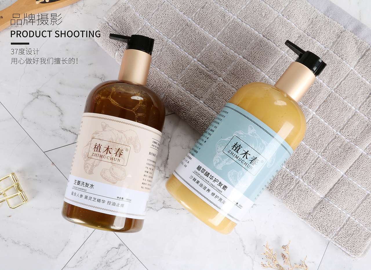 洗发膏拍摄（图ZMTk4MjEyNTc2） - 产品摄影 - 站酷设计师河北三十七度广告原创素材 - 站酷ZCOOL