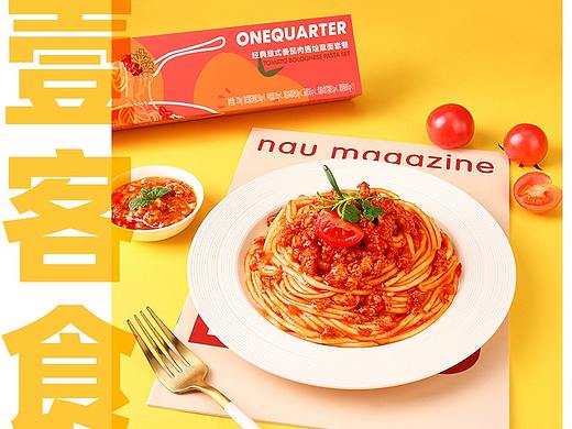 百草味视频【壹客食意面摄像作品分享】