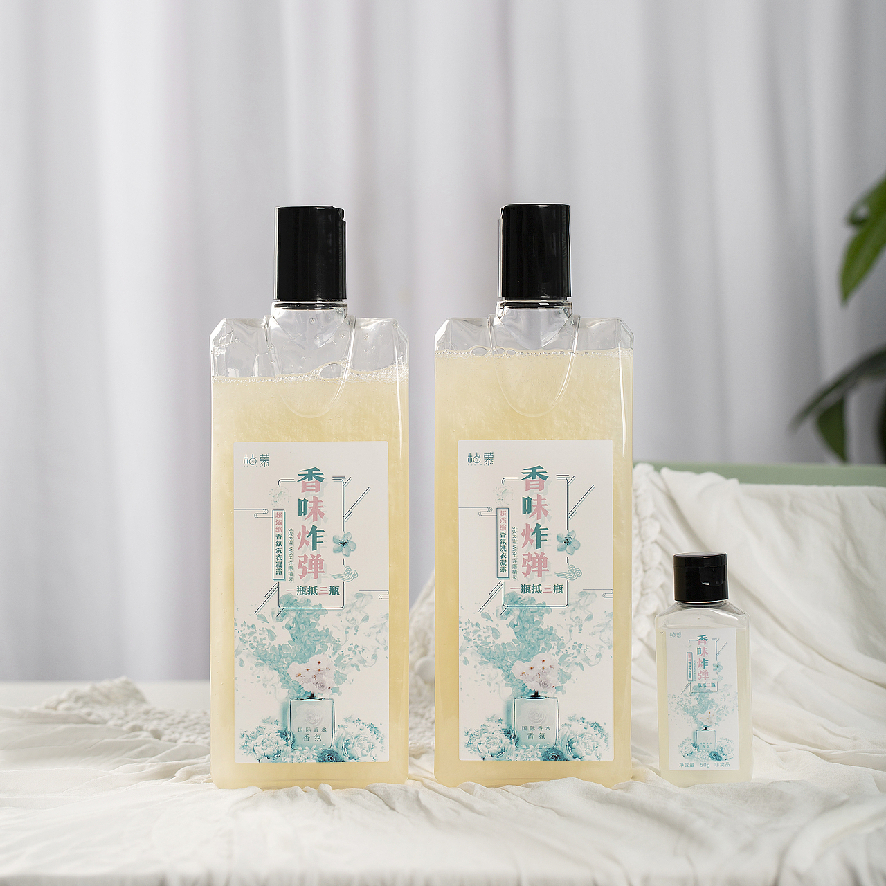 柚慕超浓缩香氛洗衣凝露