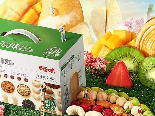 【百草味】2021个人商业作品合集
