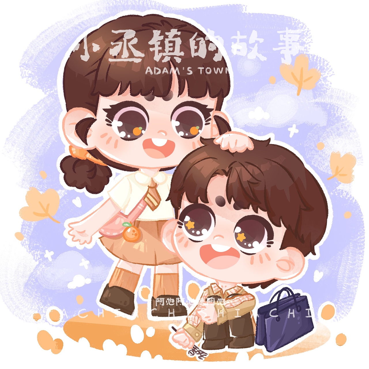 【小丞镇的故事】02（图ZMzExODI1MzI4） - 商业插画 - 站酷设计师阿池阿池是阿池原创素材 - 站酷ZCOOL