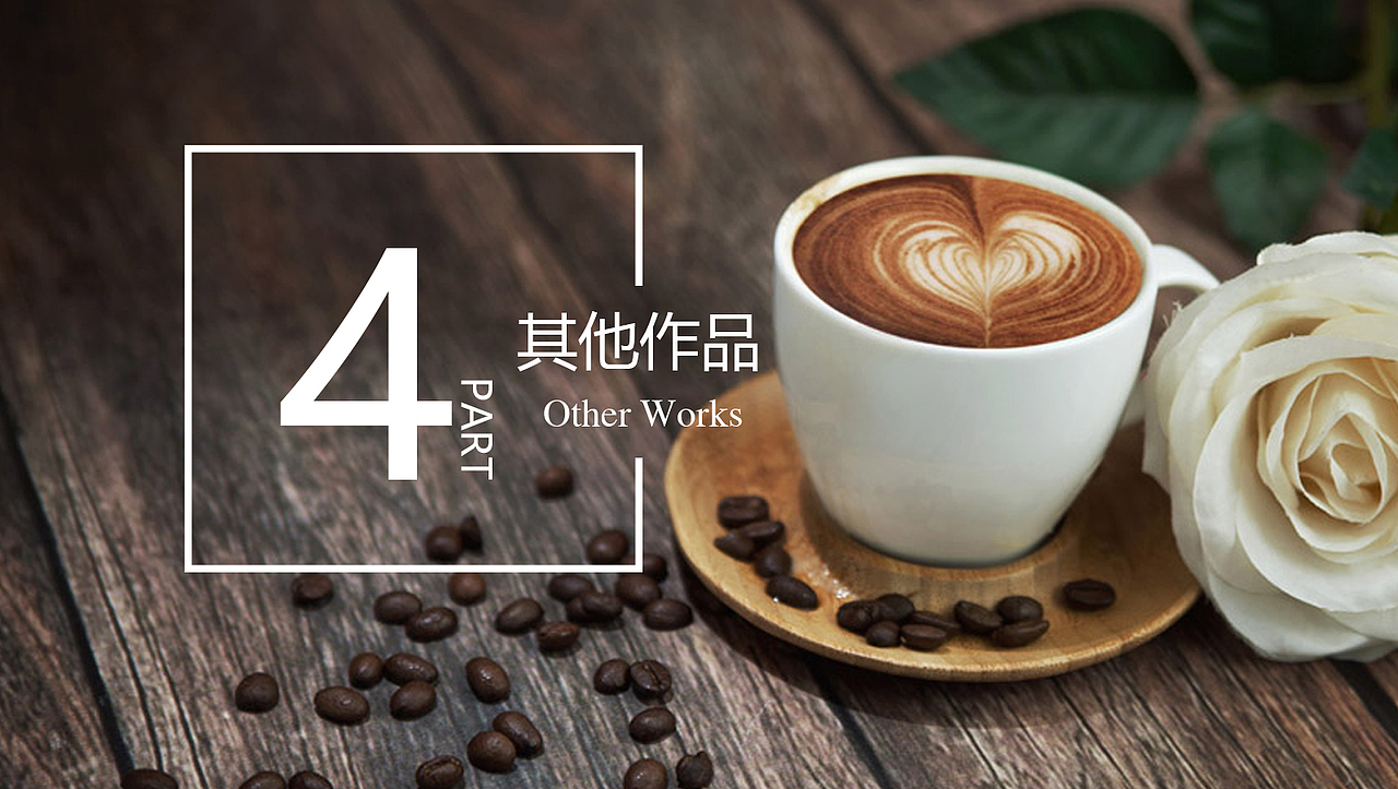 ppt简历（图ZNzg2MDE3MjQ=） - PPT/Keynote - 站酷设计师double楠原创素材 - 站酷ZCOOL