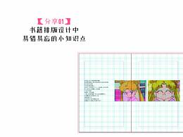创作帮助