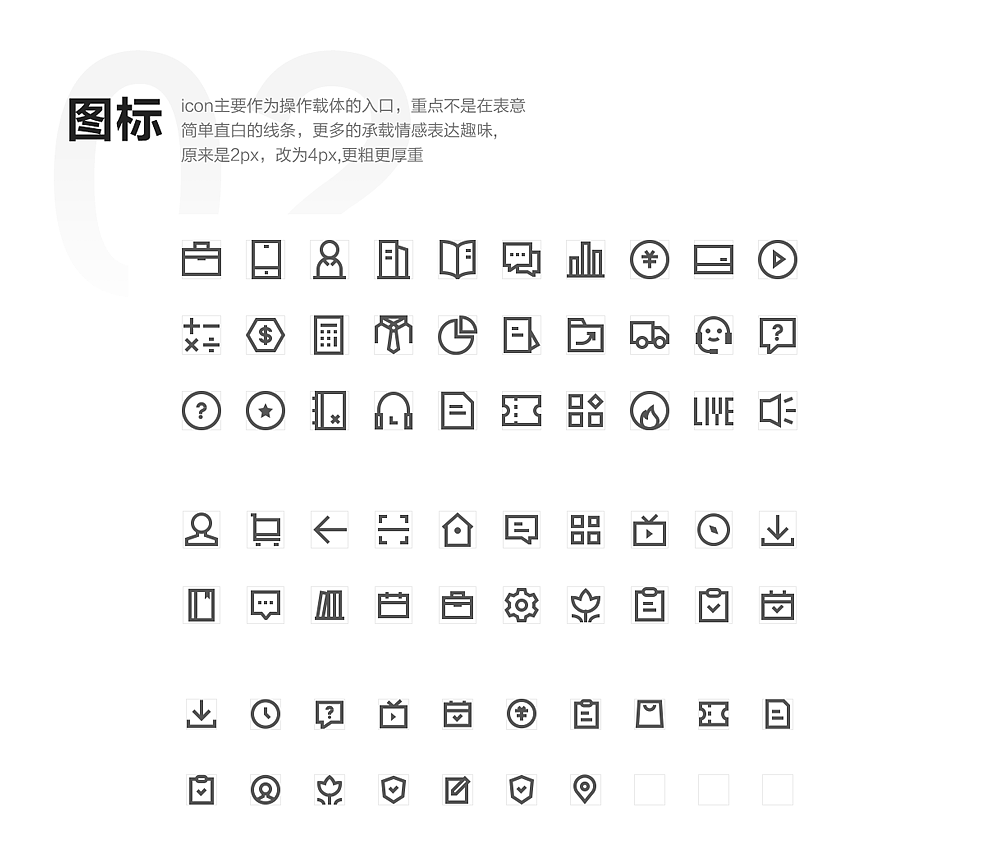 中华会计网校-飞机稿（图ZMTEwMDcyMTYw） - APP界面 - 站酷设计师FUNFUN文原创素材 - 站酷ZCOOL