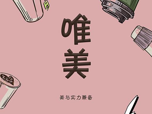 咖啡海报（个人主页-ZNDEyMDQzOTY=） - 海报 - 站酷设计师壹贰一原创素材 - 站酷ZCOOL