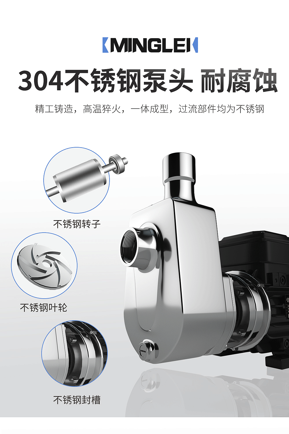 防爆自吸水泵建模渲染描述（图ZMjQzOTU1MDcy） - 其他三维 - 站酷设计师小白羊95原创素材 - 站酷ZCOOL