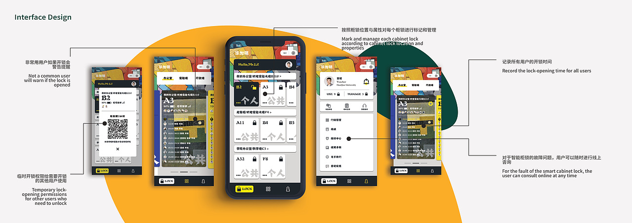 个人作品集2018-2019