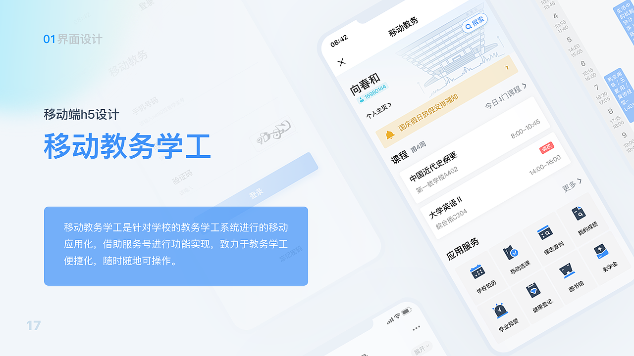 2021作品集