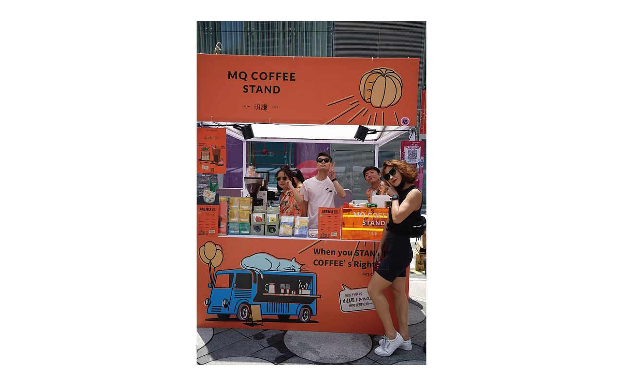 【插畫/VI】明謙咖啡-喚醒咖啡節(jié)攤位VI（圖ZMjUzMzEwNjY4） - 商業(yè)插畫 - 站酷設(shè)計(jì)師YIYINPANNNNNNN原創(chuàng)素材 - 站酷ZCOOL