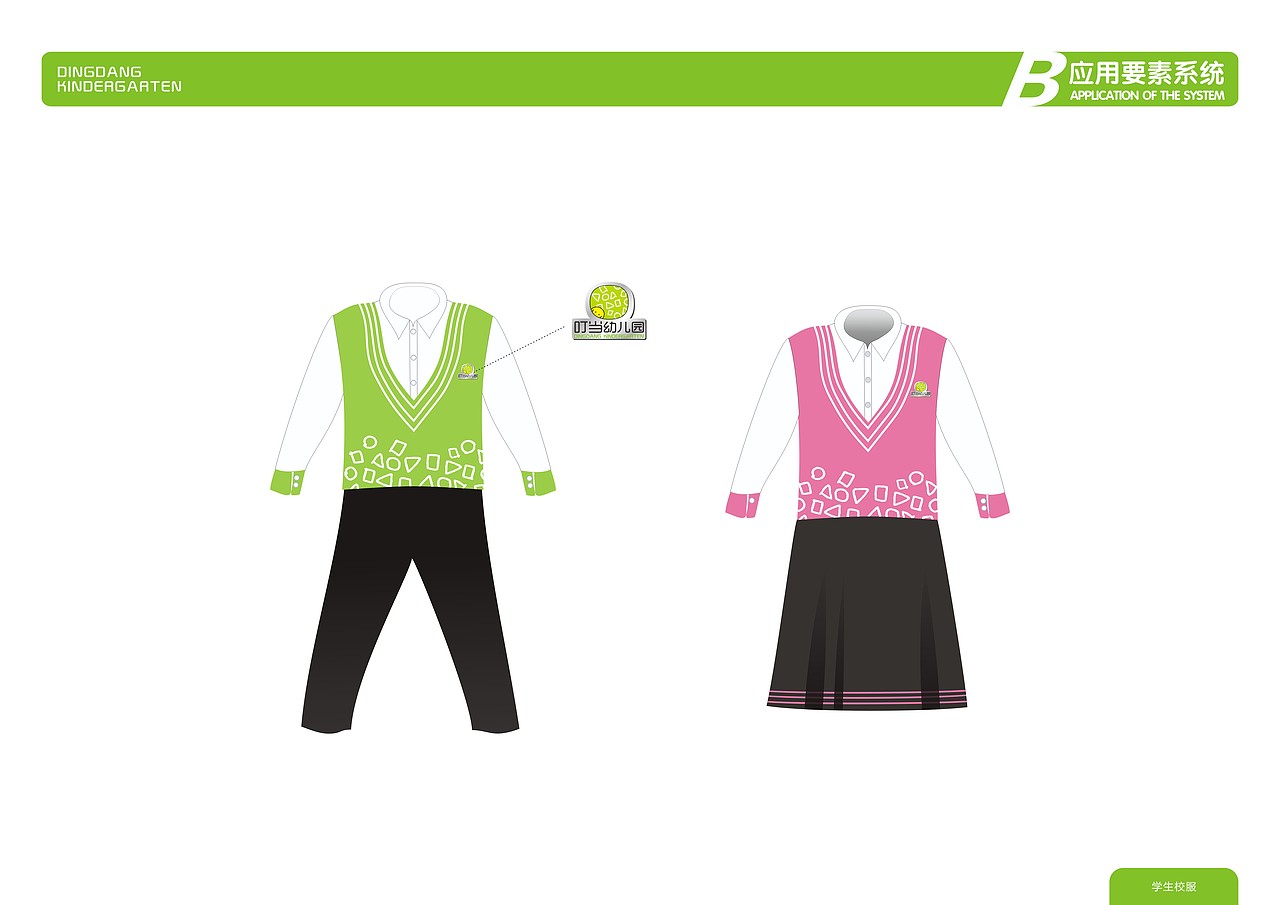 某幼儿园VI（图ZMTU3MjUxMDg=） - 品牌 - 站酷设计师南瓜屋zZ原创素材 - 站酷ZCOOL