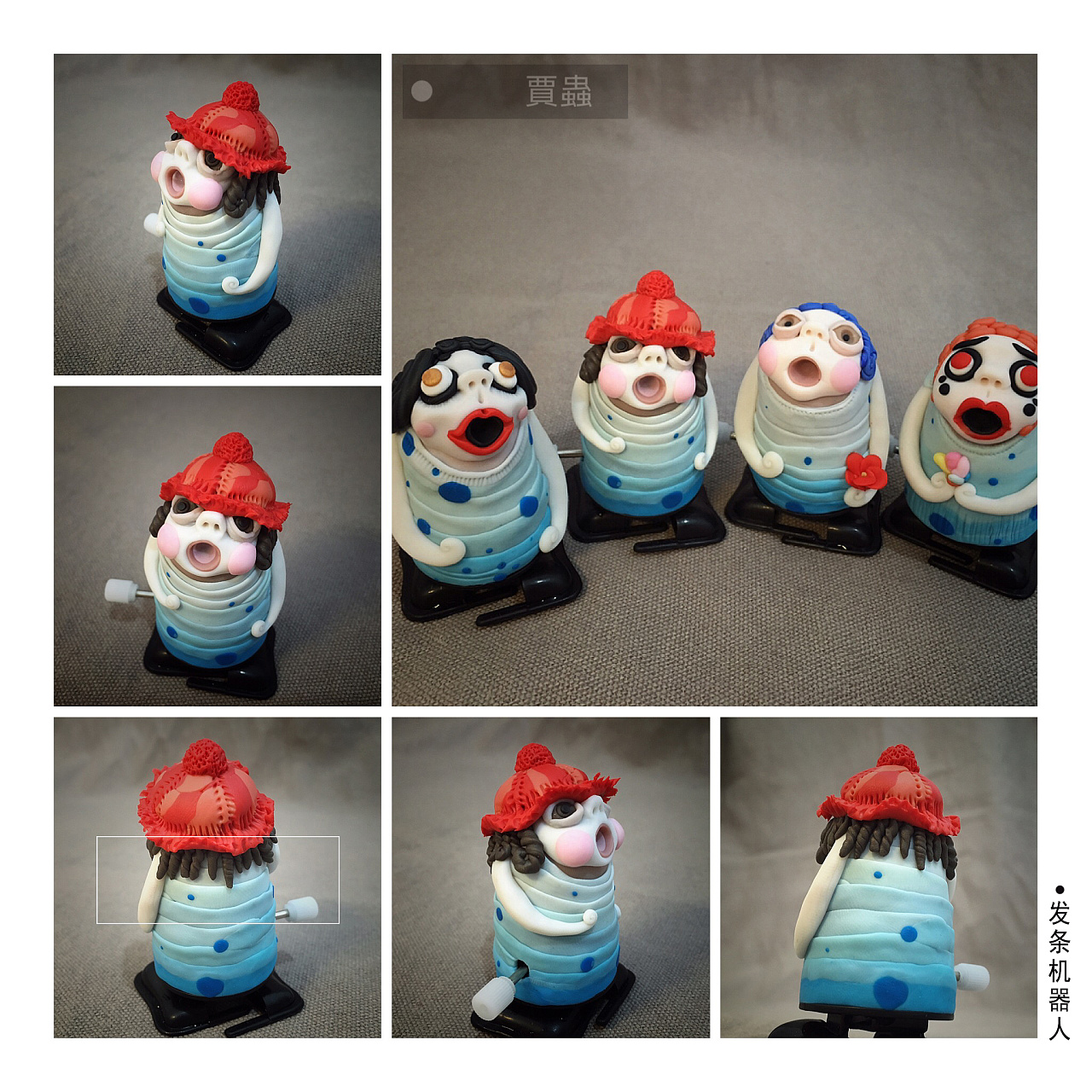 贾虫-软陶lmagine 1「发条小机器人」 - 原创作品 - 站酷(zcool)