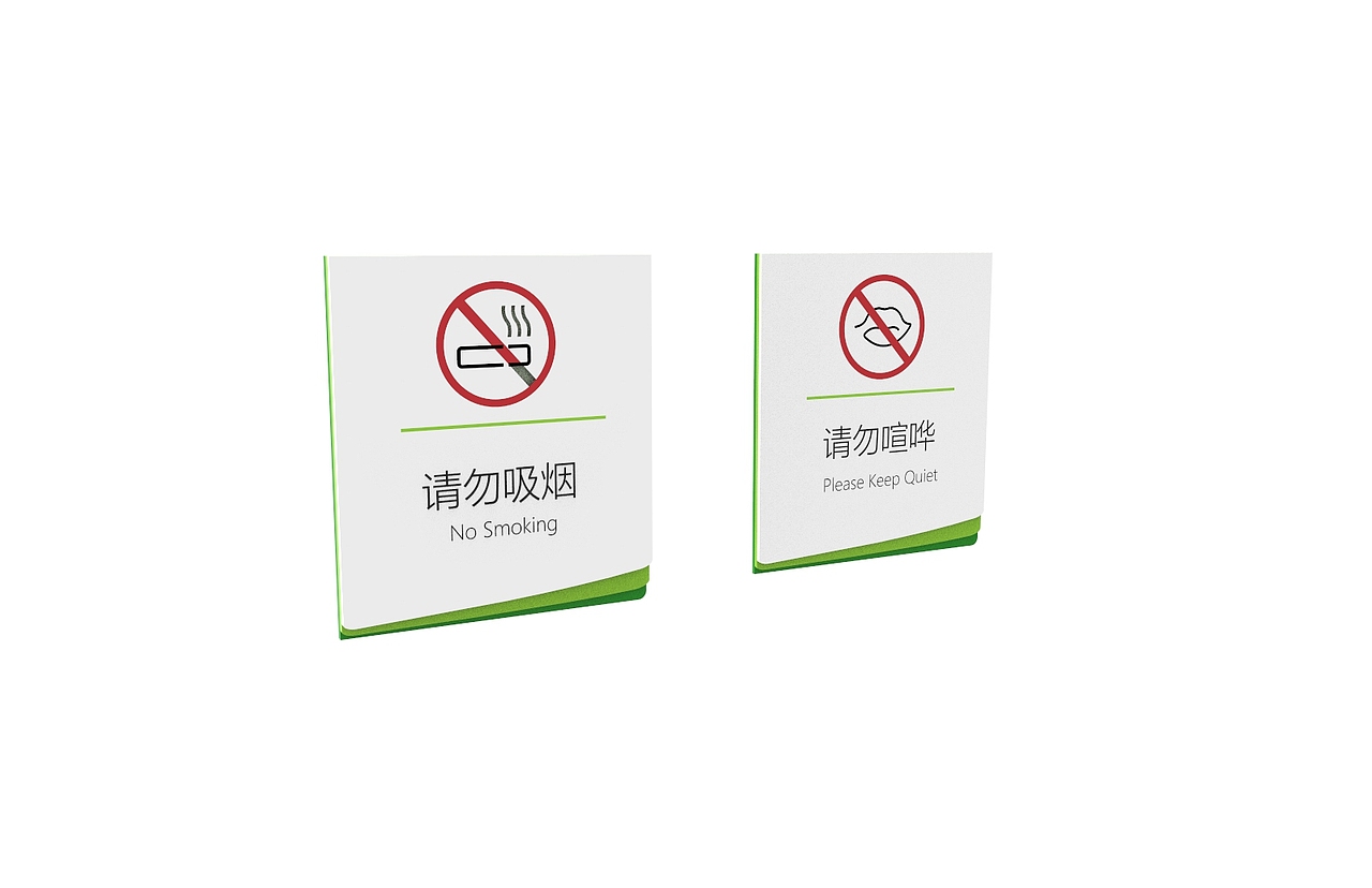 清新医院导视系统设计方案