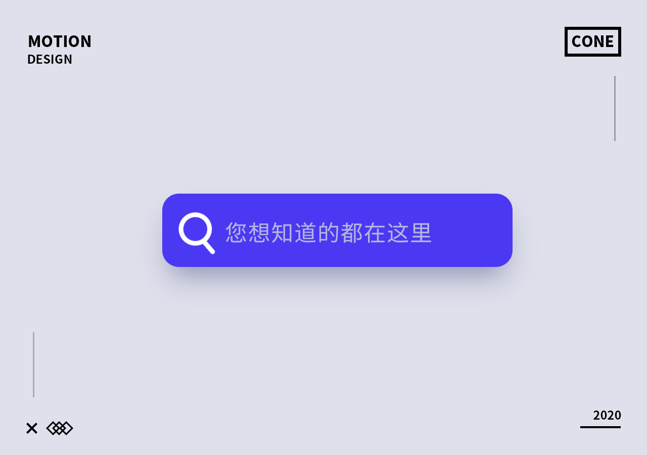 近期动效合集（图ZMjE5ODU4NzQ4） - 动效设计 - 站酷设计师错别字先生原创素材 - 站酷ZCOOL